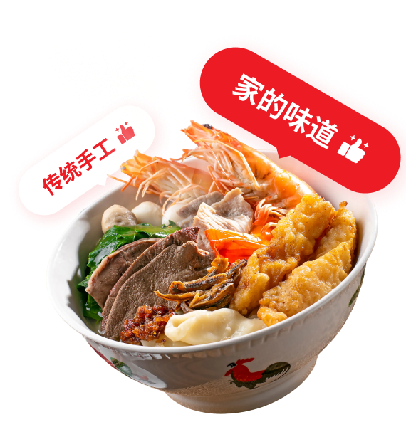马口面粉粿